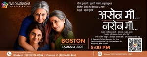 Asen Mee Nasen Mee Drama in Boston