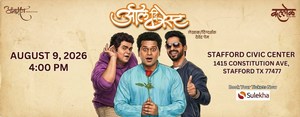 All the Best Hilarious Marathi Comedy in Houston