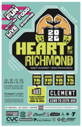 August Richmond Night Market