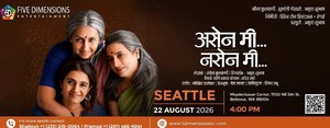 Asen Mee Nasen Mee Drama in Seattle
