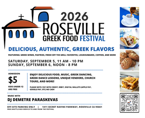 2026 Roseville Greek Food Festival