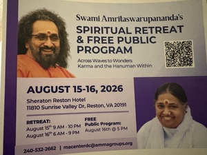 Spiritual Retreat and Free Public Program with Swami Amritaswarupananda, Aug. 15-16, Sheraton Reston