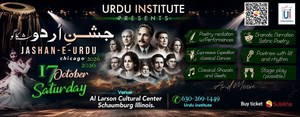 Jashan E Urdu in Chicago
