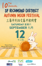 Autumn Moon Festival