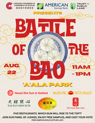 Battle of the Bao
