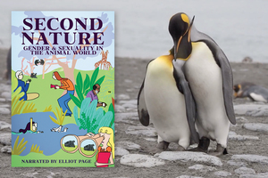 The State Theatre presents Second Nature