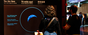 After Dark: Pale Blue Dot