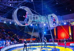 Garden Bros Nuclear Circus