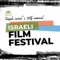 15th Annual Israeli Film Festival