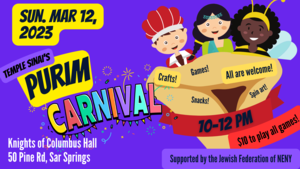 Purim Carnival