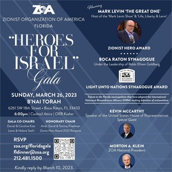 HEROES FOR ISRAEL Gala