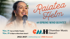 Raiatea Helm with Spring Wind Quintet