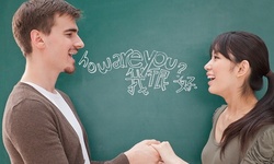 Chinese For Beginners Course from SkillSuccess eLearning (97% Off)