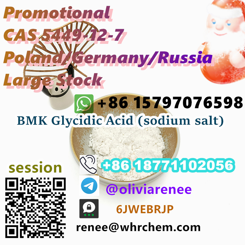 BMK+8615797076898